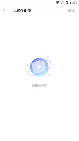 vivo极简浏览器9