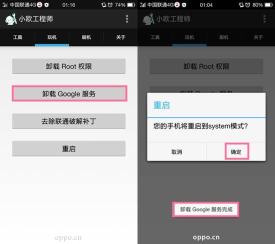 使用介绍配图3