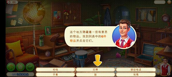 新手攻略配图2