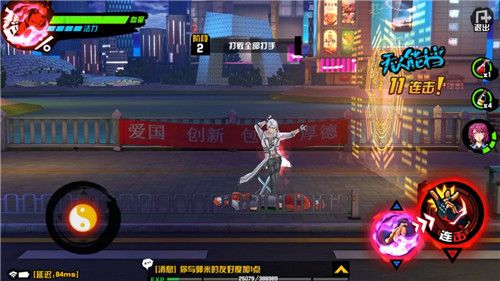 中国惊奇先生3