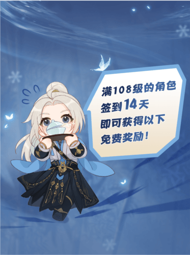剑网32