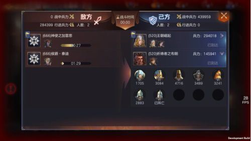 魔法门之英雄无敌:王朝4