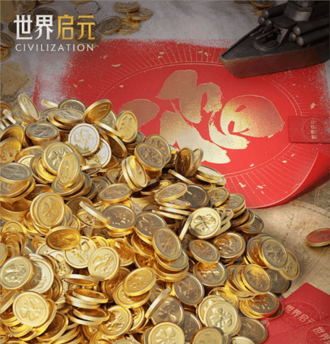 图片2.png 世界启元2