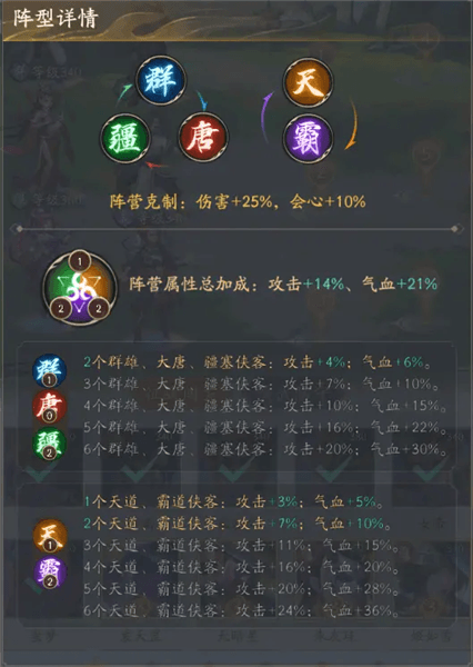 卡牌系统介绍配图1