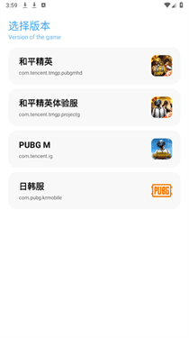 使用方法配图1