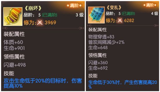 诸神试炼天书推荐配图5