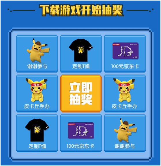 萌宠大作战:口袋妖怪4