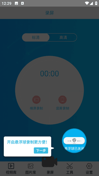 使用教程配图2