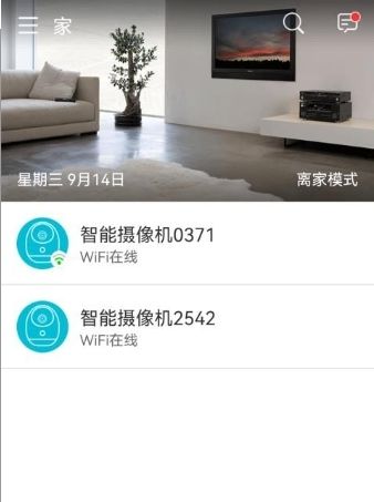 哈乐控app
