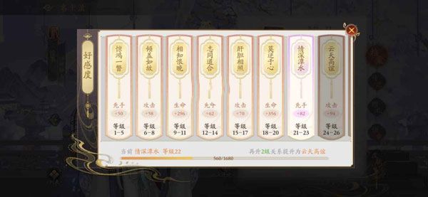 铜钱获取攻略配图3