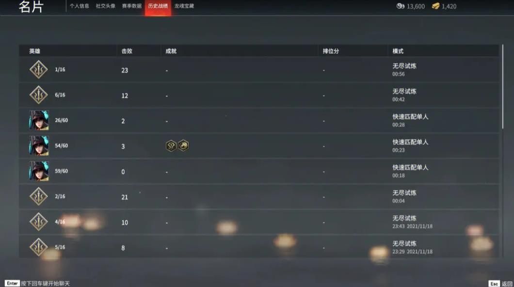 永劫无间匕首怎么克制 永劫无间匕首怎么克制