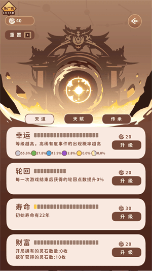 怎么操作配图4