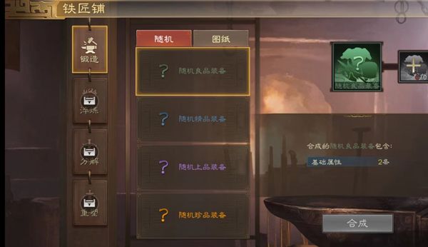 宝库攻略配图4