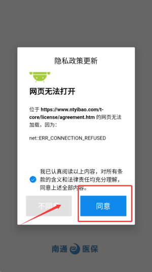 操作指南配图1
