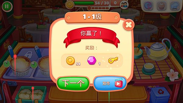 攻略配图7