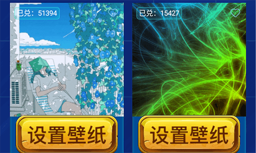 和平暖暖app下载