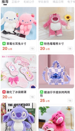 ukaka娃娃机5