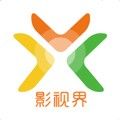 影视界手机版