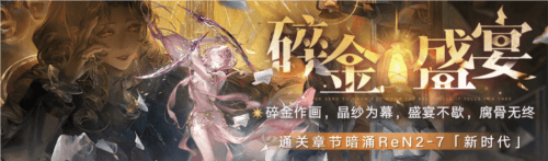 无期迷途1