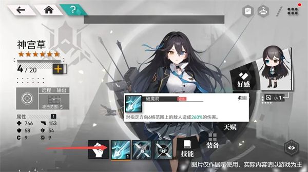 新手指南配图6