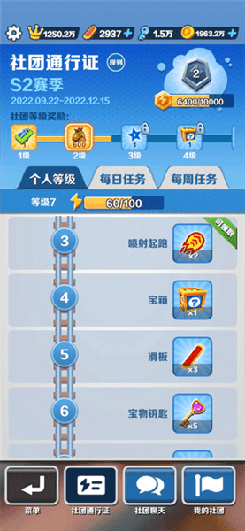 玩法介绍配图2