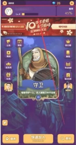 怎么查看战绩和对局复盘配图1