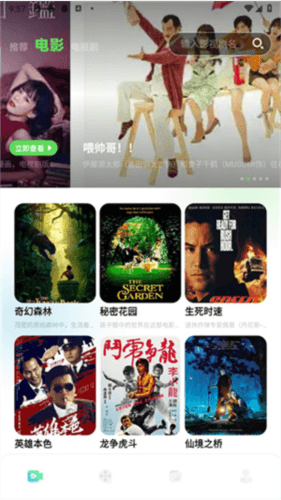 心雨影评图片4