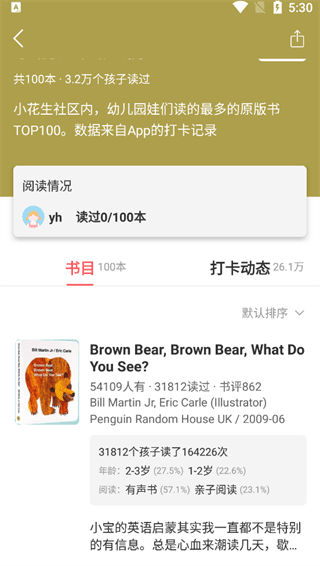 操作指南配图3