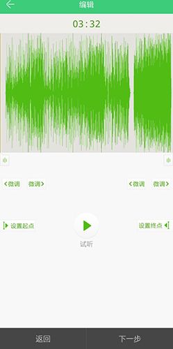 铃声多多6