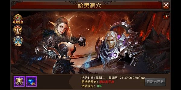 荣耀殿堂攻略配图7