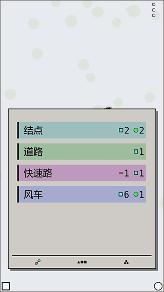 游戏攻略配图1