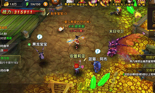 勇者传说游戏截图2