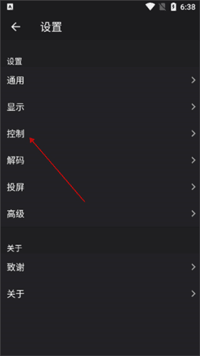 oplayer怎么连续播放3