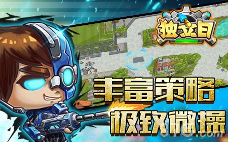 独立日宣传图2