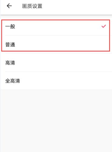 美图秀秀软件图片16