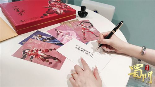 蜀门手游10