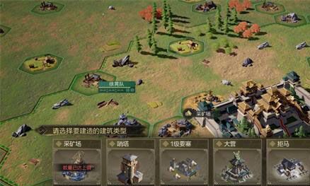 鸿图之下势力怎么提升