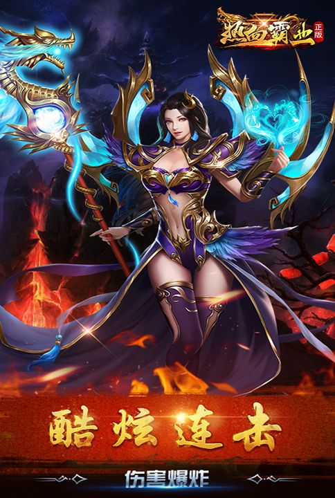 十倍爆率!我去玩《热血霸业》传奇再现 十倍爆率!我去玩《热血霸业》传奇再现
