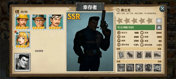 电台爬塔阵容攻略配图21