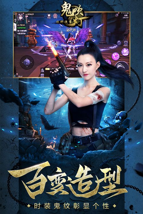 鬼吹灯之牧野诡事宣传图5