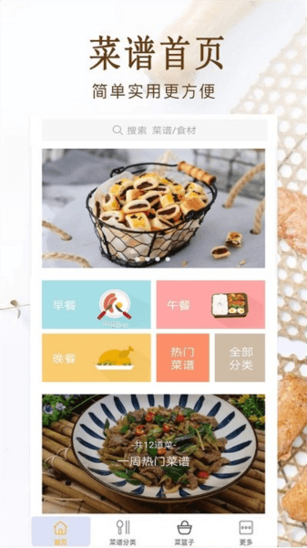软件优势配图1