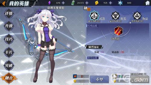 一零计划融合系统1