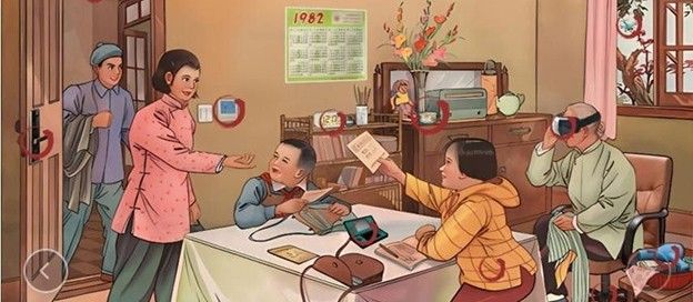 烧脑的文字游戏