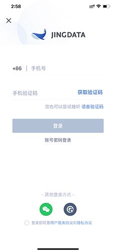 鲸准app如何注册1