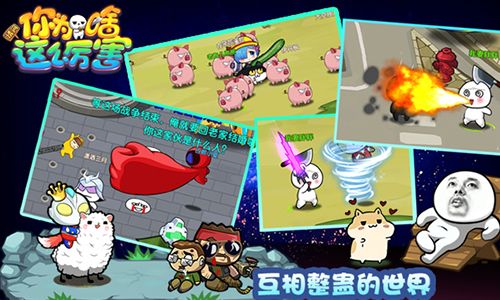 请问你为啥这么厉害3