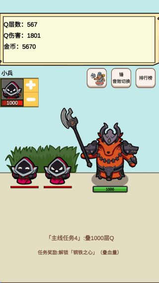 游戏游玩配图4