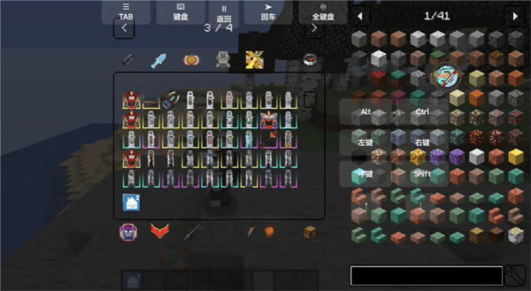 游戏攻略配图3