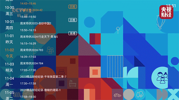 如何在电视安装配图3