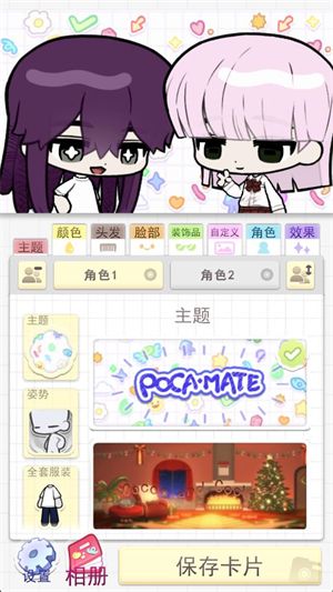 玩法攻略配图1