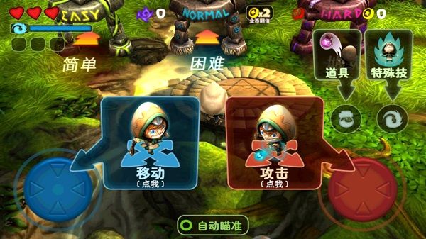 游戏攻略配图1